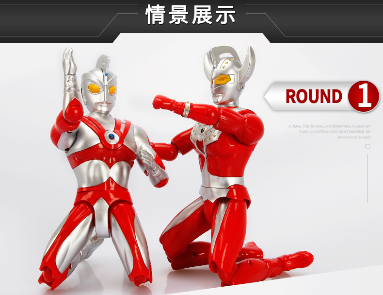 Genuine Tyro Ultraman Toy Jack Boy Genuine Superman Saiwen Large Hand-Made Robot Super Large Ace