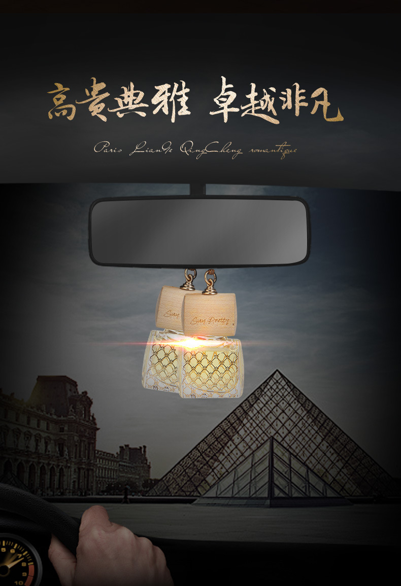 Pendant fashion car perfume pendant for men's rearview mirror