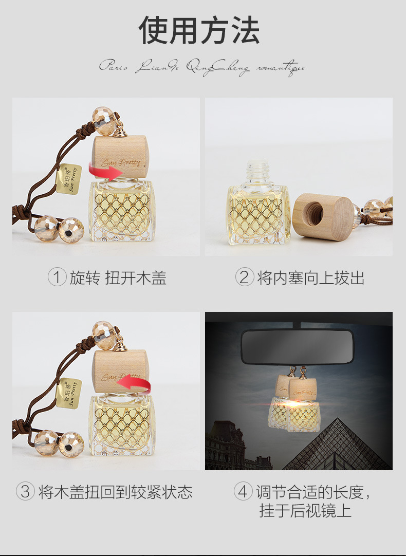 Pendant fashion car perfume pendant for men's rearview mirror