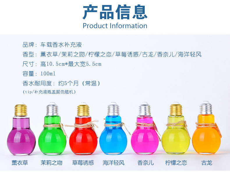 Pendant Supplement Car Perfume Manufacturer Direct Sale