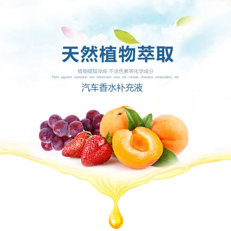 Pendant Supplement Car Perfume Manufacturer Direct Sale