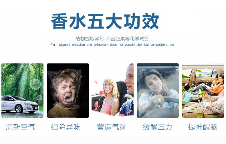 Pendant Supplement Car Perfume Manufacturer Direct Sale