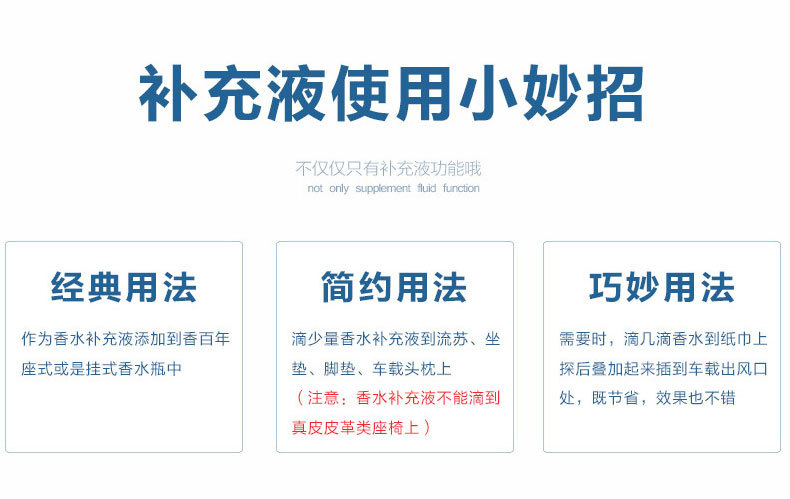 Pendant Supplement Car Perfume Manufacturer Direct Sale