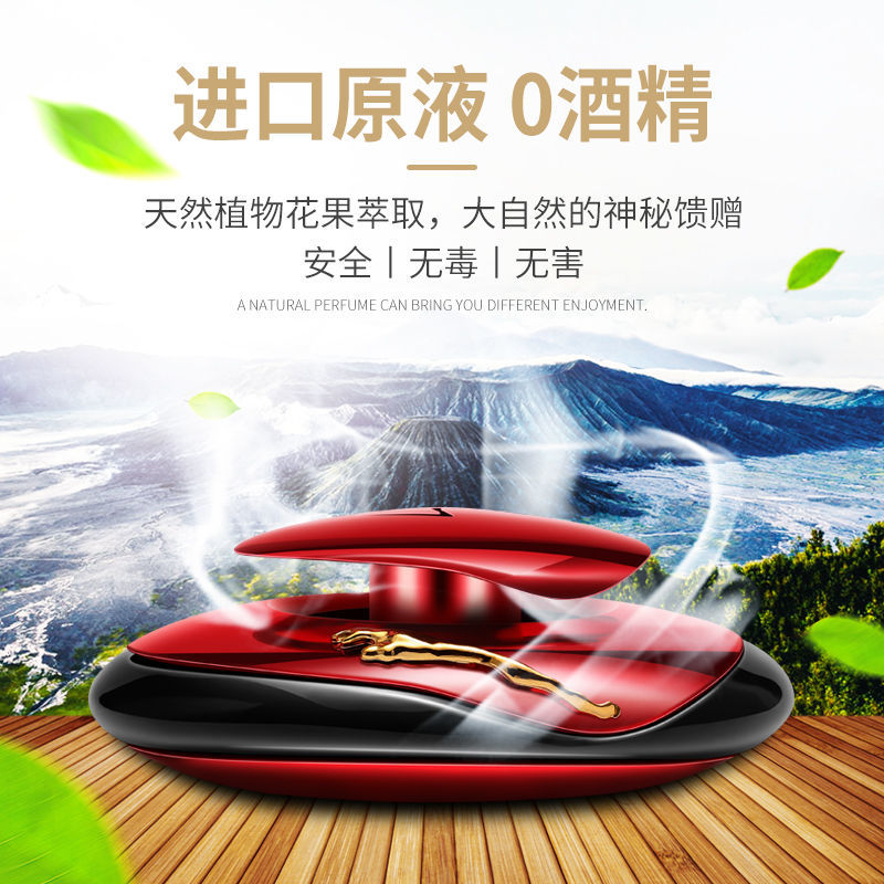 Car Perfume Seating Decoration with Diamond Creative Upscale Aroma Fragrance Long-Lasting Super Fragrant Deodorant Personality