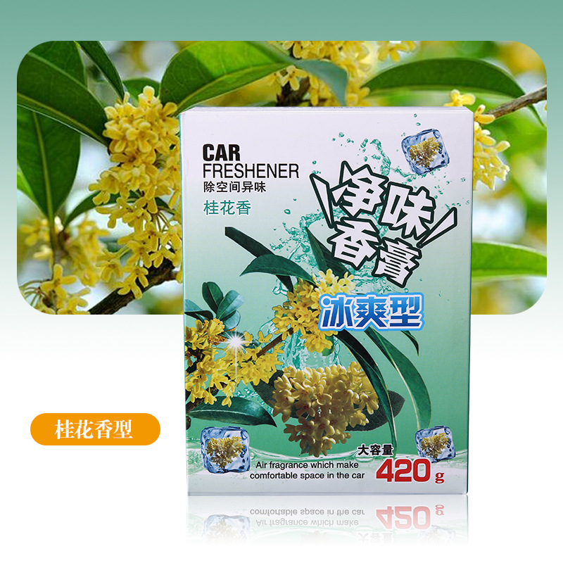 New Car Plant Ointment Car Perfume Creative Decoration Remove Odor Solid Balm Ointment in-Car Creativity Aromatherapy