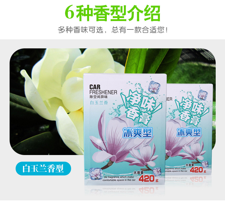 New Car Plant Ointment Car Perfume Creative Decoration Remove Odor Solid Balm Ointment in-Car Creativity Aromatherapy