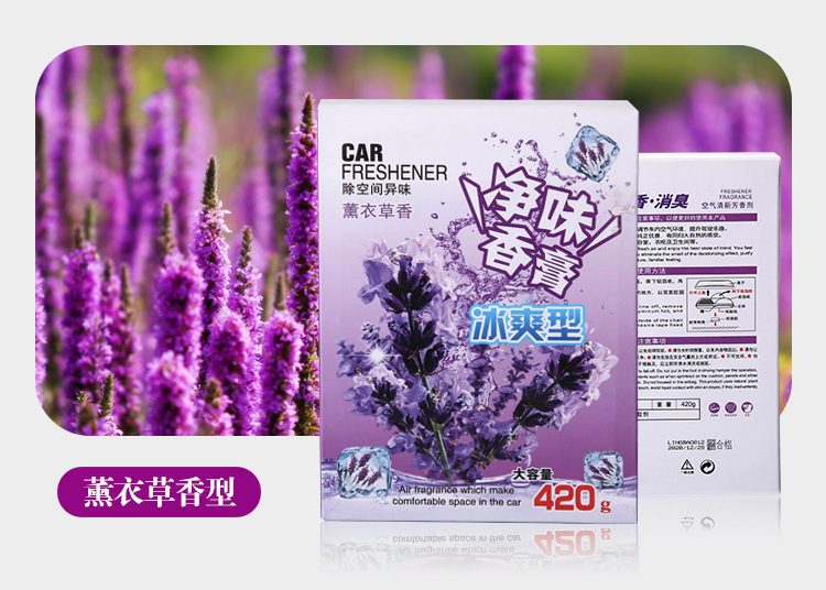 New Car Plant Ointment Car Perfume Creative Decoration Remove Odor Solid Balm Ointment in-Car Creativity Aromatherapy