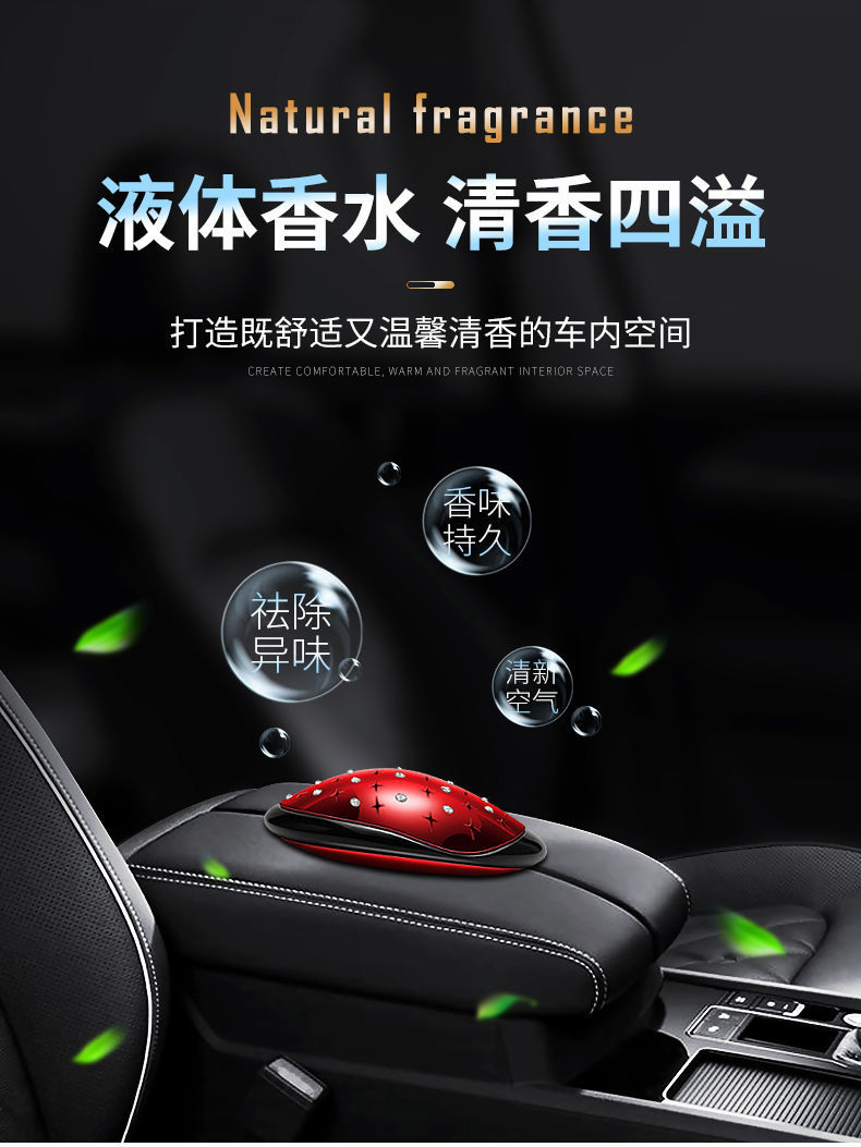 Car Perfume Seating Decoration with Diamond Creative Upscale Aroma Fragrance Long-Lasting Super Fragrant Deodorant Personality