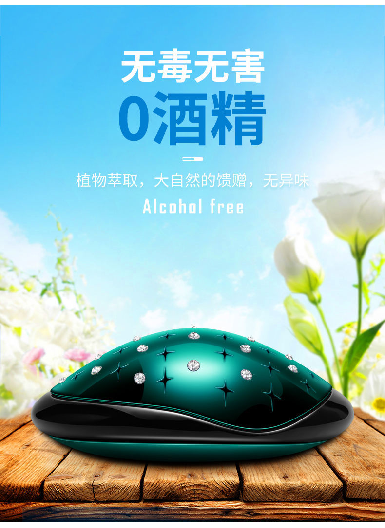 Car Perfume Seating Decoration with Diamond Creative Upscale Aroma Fragrance Long-Lasting Super Fragrant Deodorant Personality