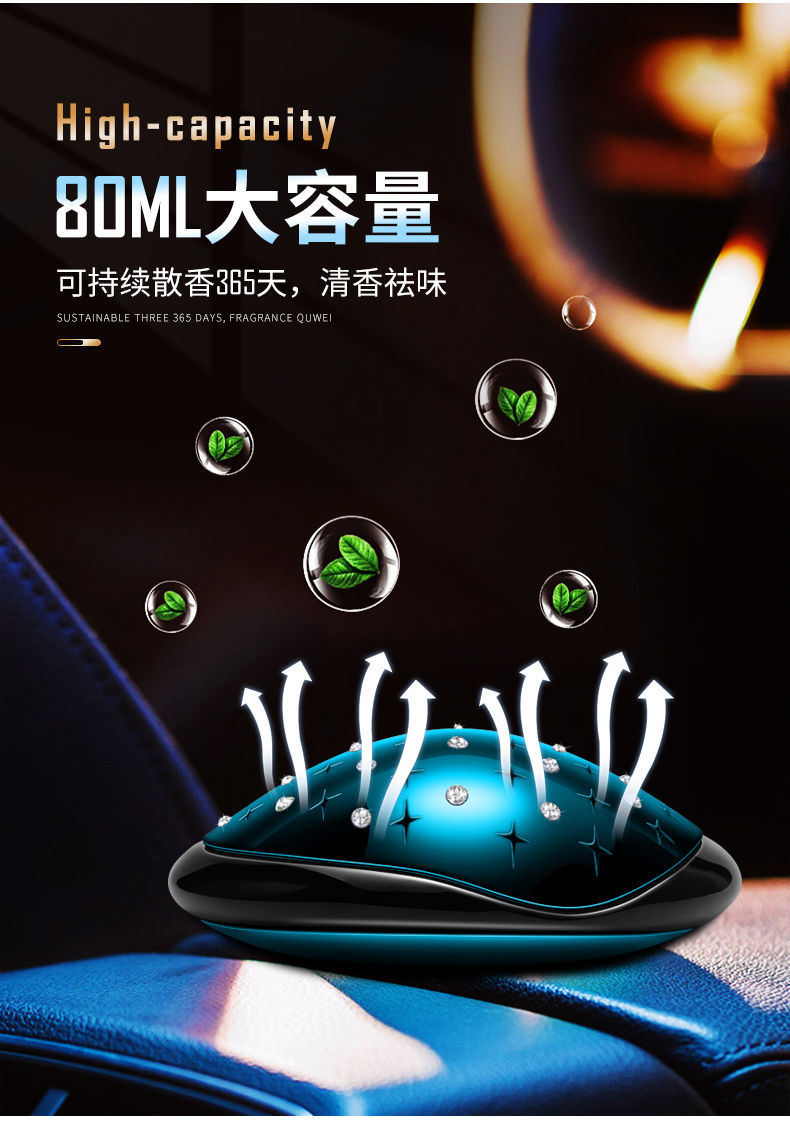Car Perfume Seating Decoration with Diamond Creative Upscale Aroma Fragrance Long-Lasting Super Fragrant Deodorant Personality