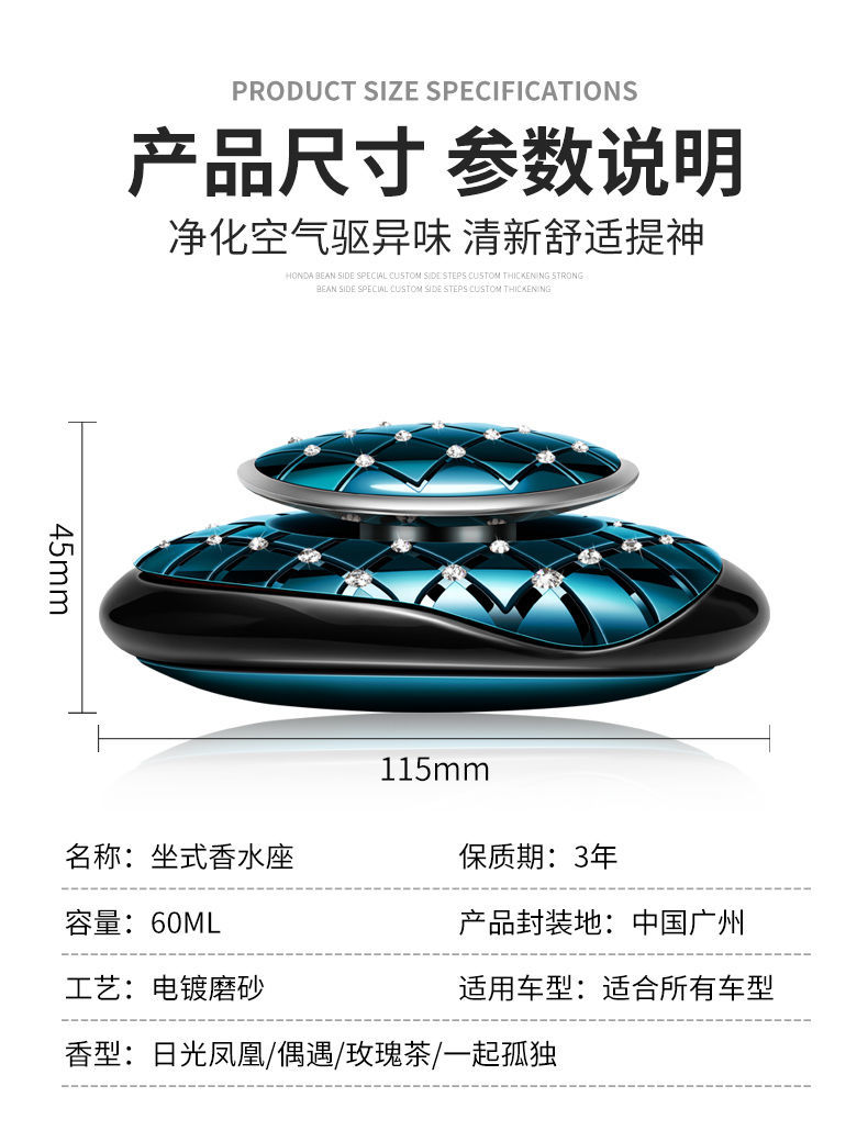 Car Perfume Seating Decoration with Diamond Creative Upscale Aroma Fragrance Long-Lasting Super Fragrant Deodorant Personality