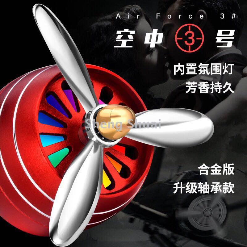 Manufacturer direct selling air force no. 2 no. 3 car outlet perfume car perfume car perfume car perfume fragrance