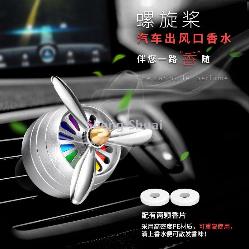 Manufacturer direct selling air force no. 2 no. 3 car outlet perfume car perfume car perfume car perfume fragrance