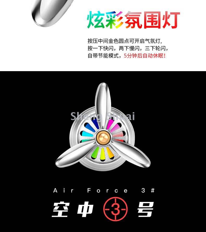 Manufacturer direct selling air force no. 2 no. 3 car outlet perfume car perfume car perfume car perfume fragrance