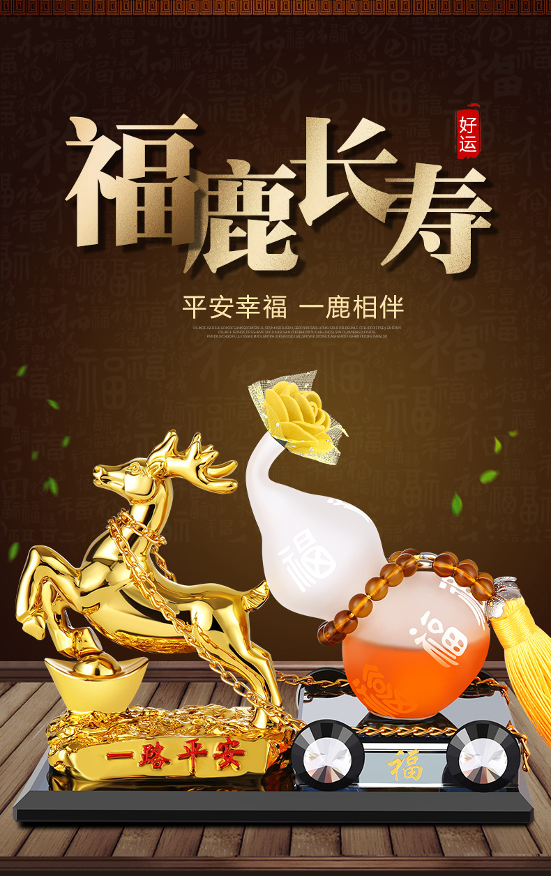 Car Decoration Creative Car Perfume Yi Lu Ping An Car Accessories Auspicious Gourd Ornaments Car Decoration