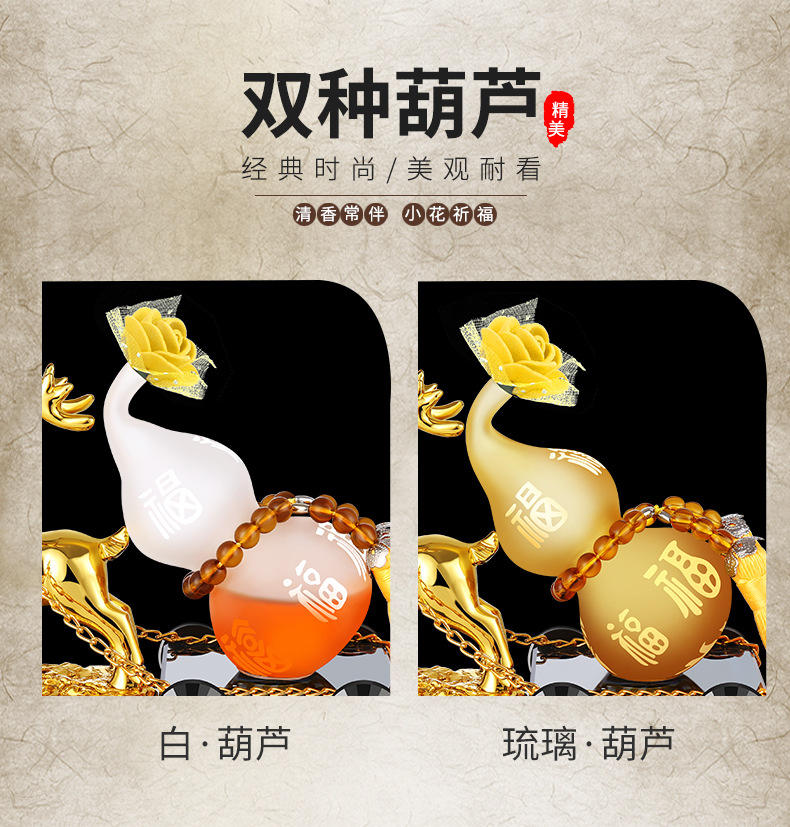 Car Decoration Creative Car Perfume Yi Lu Ping An Car Accessories Auspicious Gourd Ornaments Car Decoration