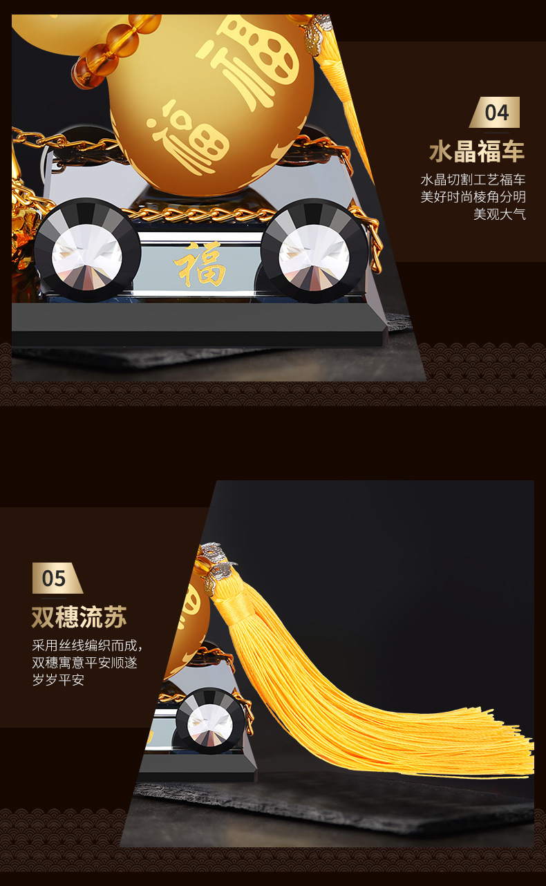 Car Decoration Creative Car Perfume Yi Lu Ping An Car Accessories Auspicious Gourd Ornaments Car Decoration