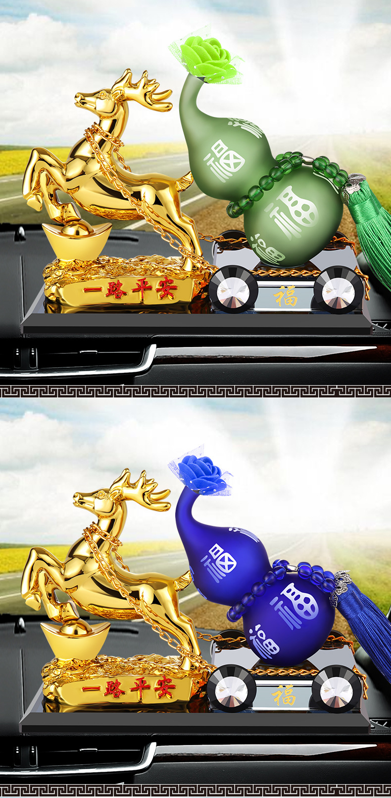 Car Decoration Creative Car Perfume Yi Lu Ping An Car Accessories Auspicious Gourd Ornaments Car Decoration