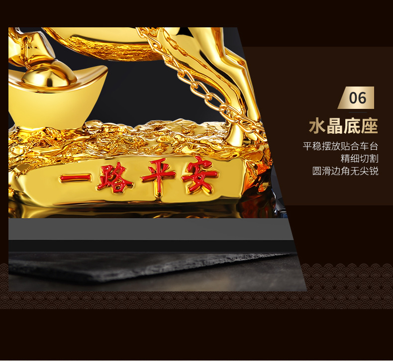 Car Decoration Creative Car Perfume Yi Lu Ping An Car Accessories Auspicious Gourd Ornaments Car Decoration