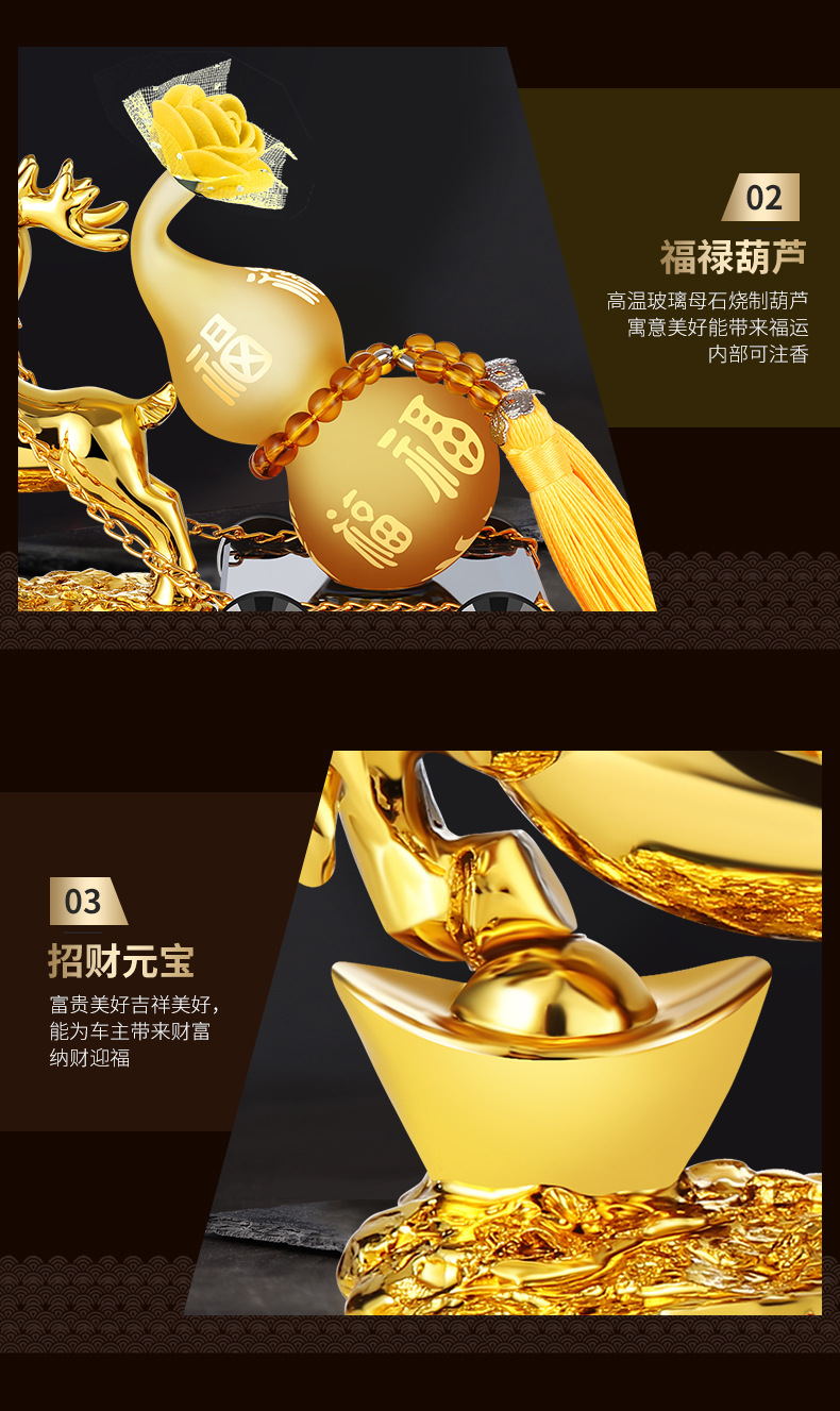 Car Decoration Creative Car Perfume Yi Lu Ping An Car Accessories Auspicious Gourd Ornaments Car Decoration
