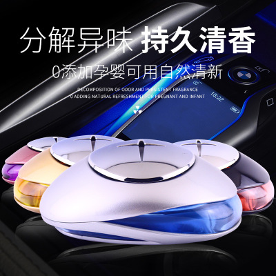 Tiktok Seating Car Perfume Car Accessories Ornament Decoration Long-Lasting Light Perfume Men&#039;s and Women&#039;s High-End Aromatherapy Car Supplies