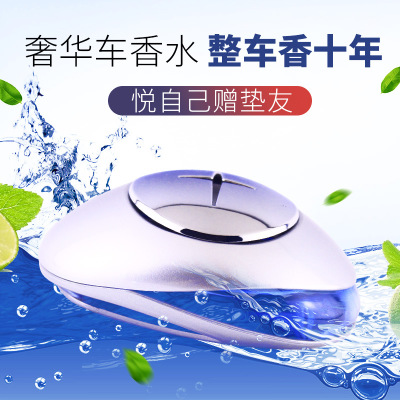 Tiktok Seating Car Perfume Car Accessories Ornament Decoration Long-Lasting Light Perfume Men&#039;s and Women&#039;s High-End Aromatherapy Car Supplies