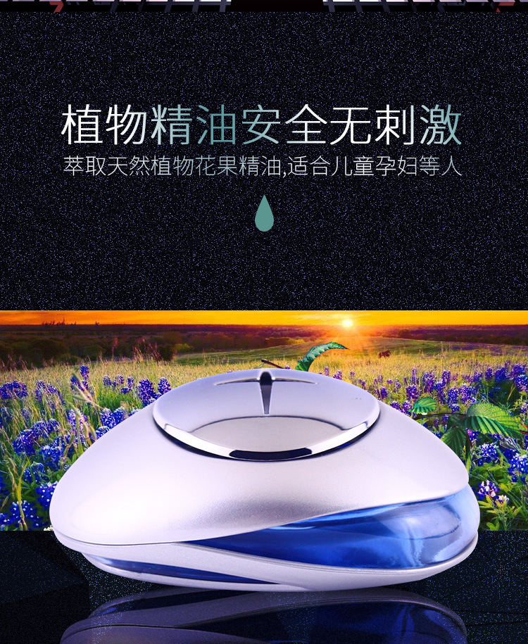 Tiktok Seating Car Perfume Car Accessories Ornament Decoration Long-Lasting Light Perfume Men's and Women's High-End Aromatherapy Car Supplies