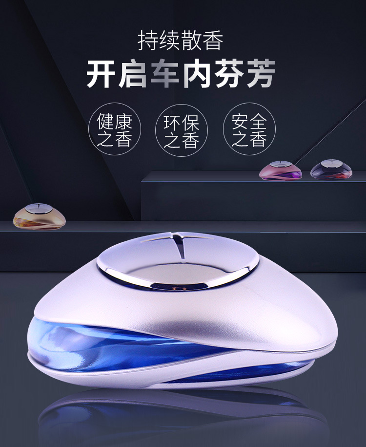 Tiktok Seating Car Perfume Car Accessories Ornament Decoration Long-Lasting Light Perfume Men's and Women's High-End Aromatherapy Car Supplies