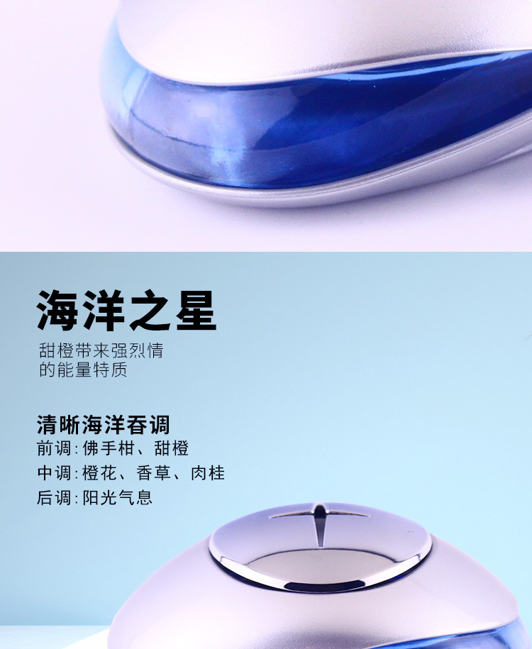 Tiktok Seating Car Perfume Car Accessories Ornament Decoration Long-Lasting Light Perfume Men's and Women's High-End Aromatherapy Car Supplies