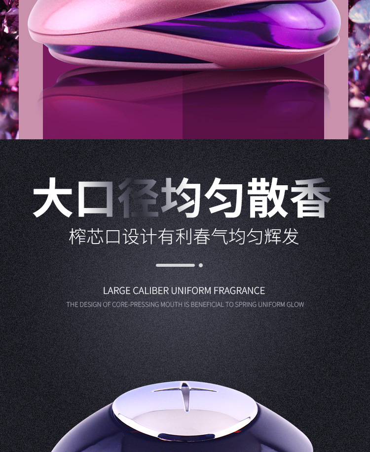 Tiktok Seating Car Perfume Car Accessories Ornament Decoration Long-Lasting Light Perfume Men's and Women's High-End Aromatherapy Car Supplies