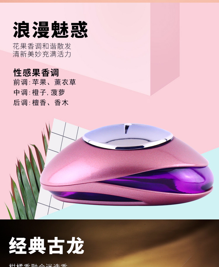 Tiktok Seating Car Perfume Car Accessories Ornament Decoration Long-Lasting Light Perfume Men's and Women's High-End Aromatherapy Car Supplies