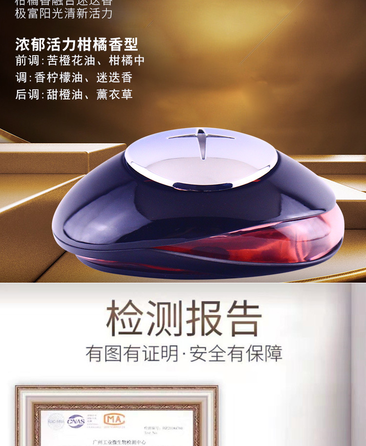 Tiktok Seating Car Perfume Car Accessories Ornament Decoration Long-Lasting Light Perfume Men's and Women's High-End Aromatherapy Car Supplies