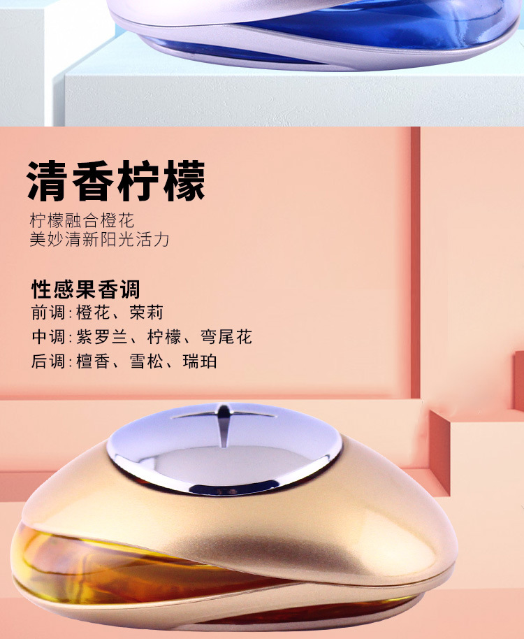 Tiktok Seating Car Perfume Car Accessories Ornament Decoration Long-Lasting Light Perfume Men's and Women's High-End Aromatherapy Car Supplies