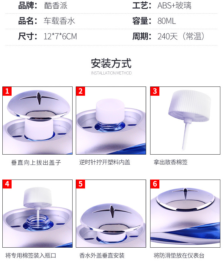 Tiktok Seating Car Perfume Car Accessories Ornament Decoration Long-Lasting Light Perfume Men's and Women's High-End Aromatherapy Car Supplies