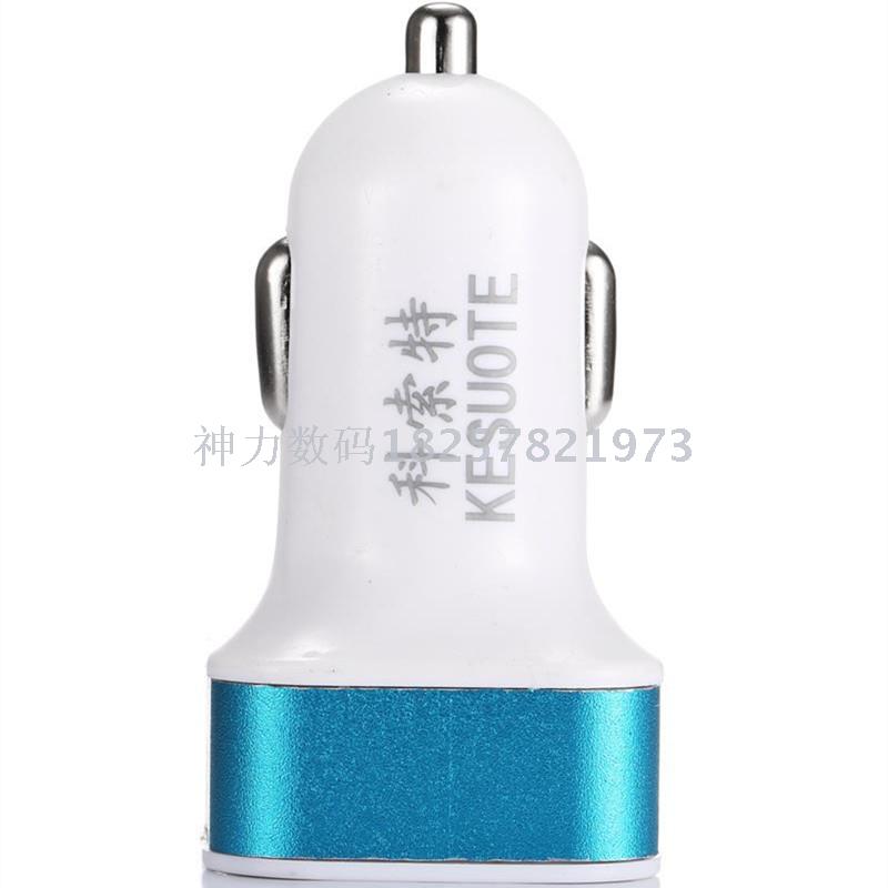 Corsot T008 car charger dual USB car charge