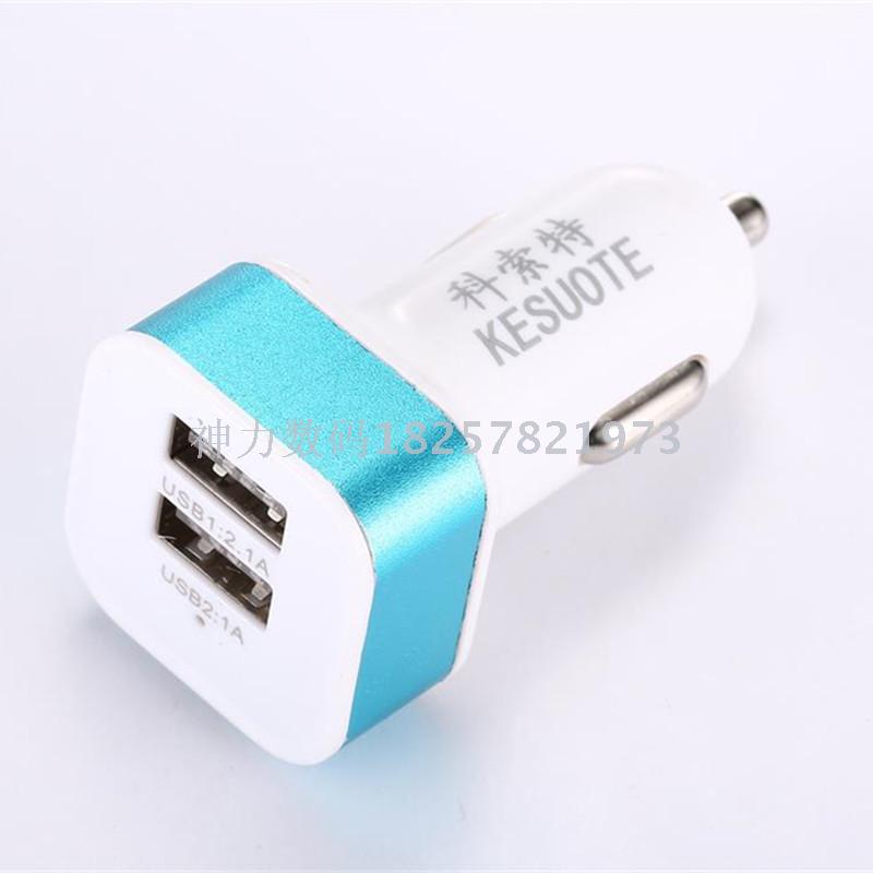 Corsot T008 car charger dual USB car charge Corsot T008 car charger dual USB car charge