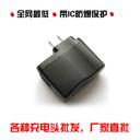 Wholesale charger mobile phone charger car charger USB  charger manufacturers factory direct charge
