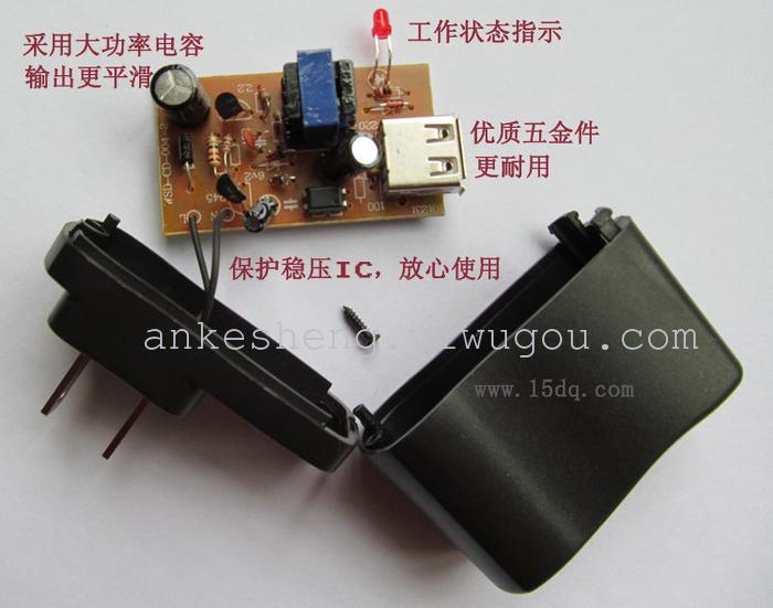 Wholesale charger mobile phone charger car charger USB charger manufacturers factory direct charge Wholesale charger mobile phone charger car charger USB charger manufacturers factory direct charge