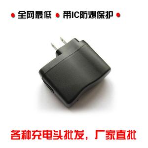 Wholesale charger mobile phone charger car charger USB  charger manufacturers factory direct charge