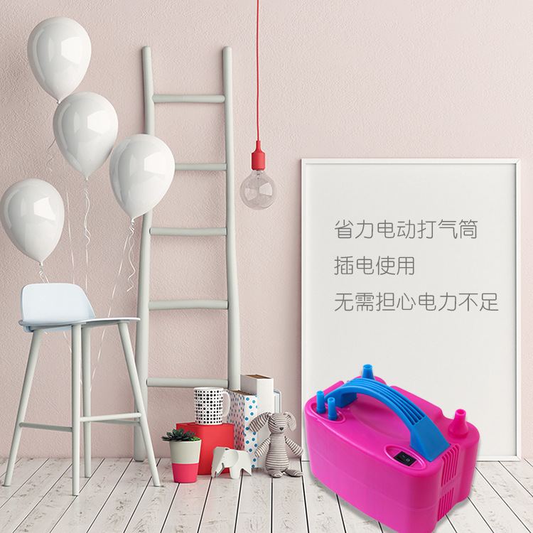 Balloon Decoration 73005 Electric Tire Pump Double Hole Balloon Air Pump Home Fast Inflator Wedding Wholesale