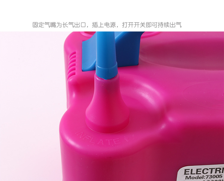 Balloon Decoration 73005 Electric Tire Pump Double Hole Balloon Air Pump Home Fast Inflator Wedding Wholesale