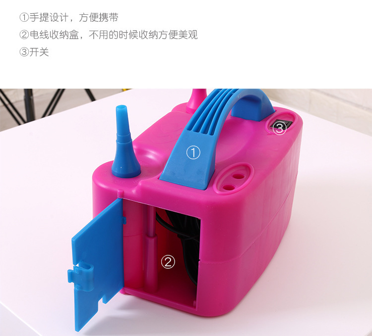 Balloon Decoration 73005 Electric Tire Pump Double Hole Balloon Air Pump Home Fast Inflator Wedding Wholesale