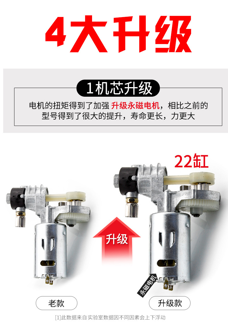 Vehicle Air Pump Car Air Pump Number Display 12V Portable Tire Inflator Automatic Stop Inflation