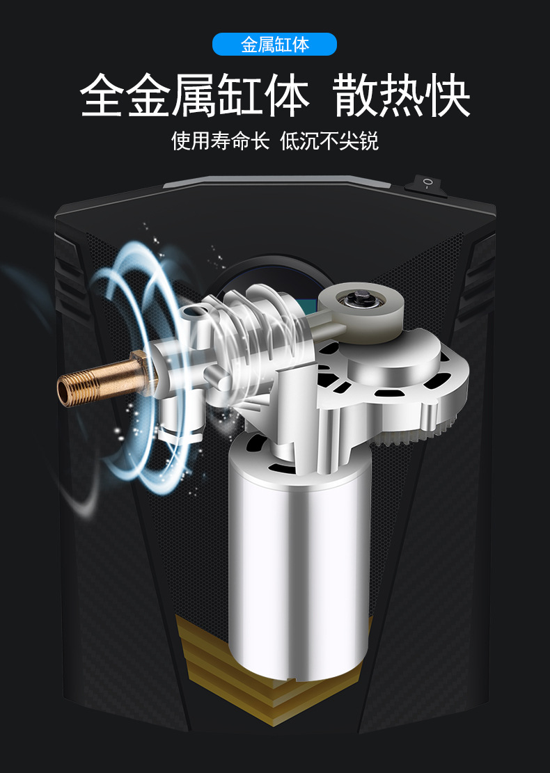 Vehicle Air Pump Car Air Pump Number Display 12V Portable Tire Inflator Automatic Stop Inflation