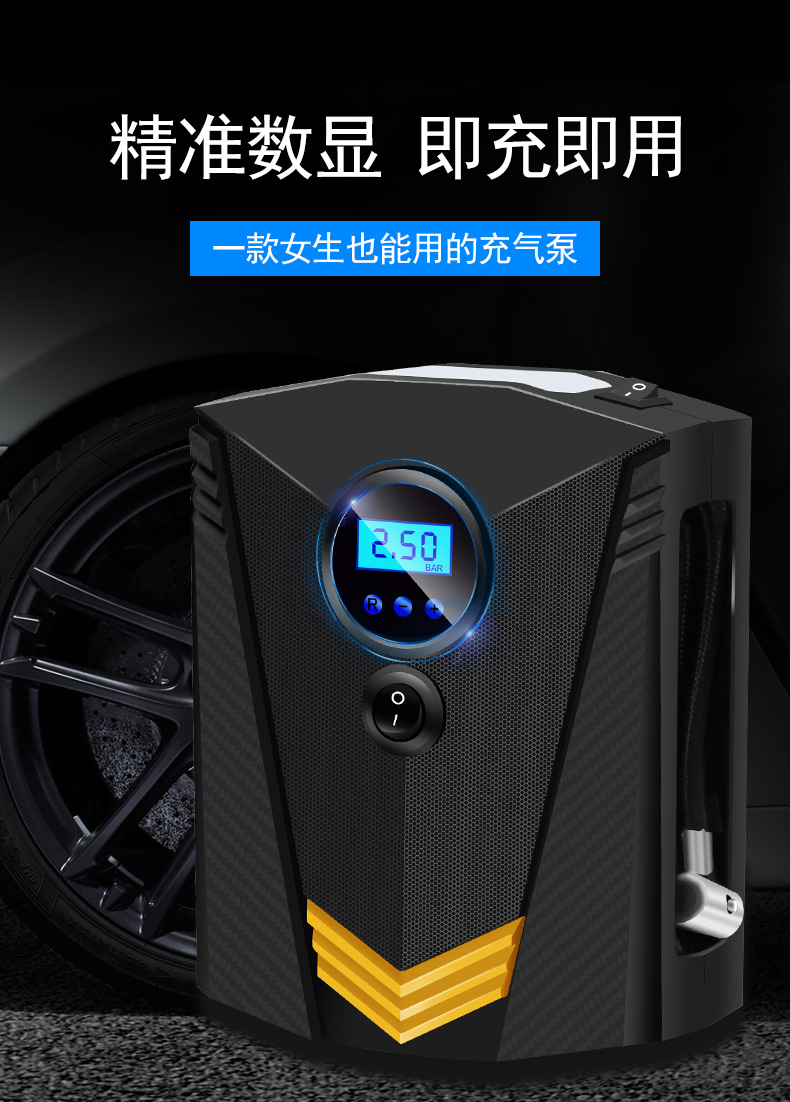 Vehicle Air Pump Car Air Pump Number Display 12V Portable Tire Inflator Automatic Stop Inflation