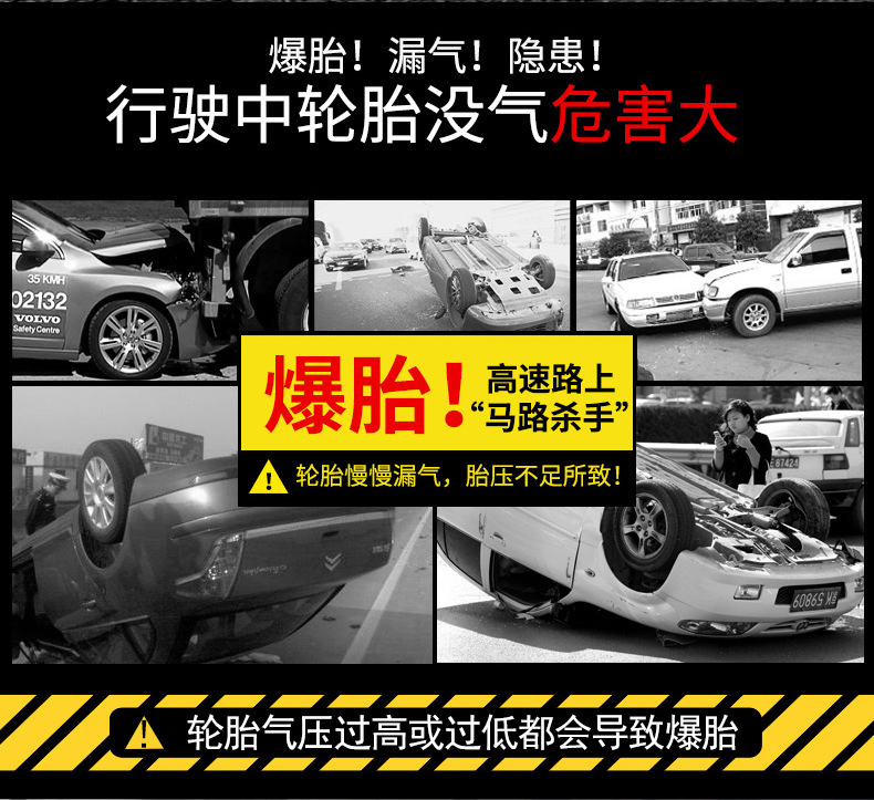 Vehicle Air Pump Car Air Pump Number Display 12V Portable Tire Inflator Automatic Stop Inflation