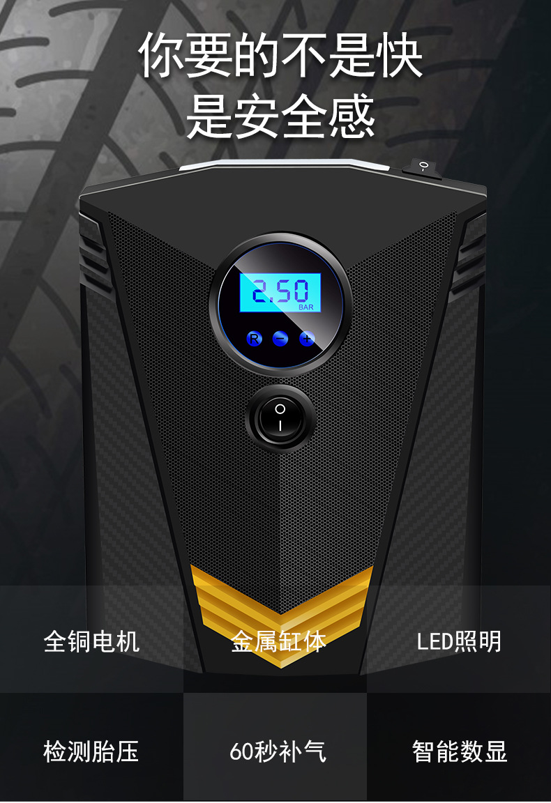 Vehicle Air Pump Car Air Pump Number Display 12V Portable Tire Inflator Automatic Stop Inflation