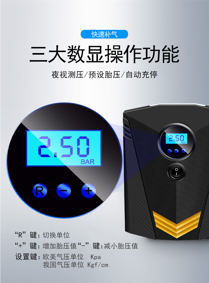 Vehicle Air Pump Car Air Pump Number Display 12V Portable Tire Inflator Automatic Stop Inflation