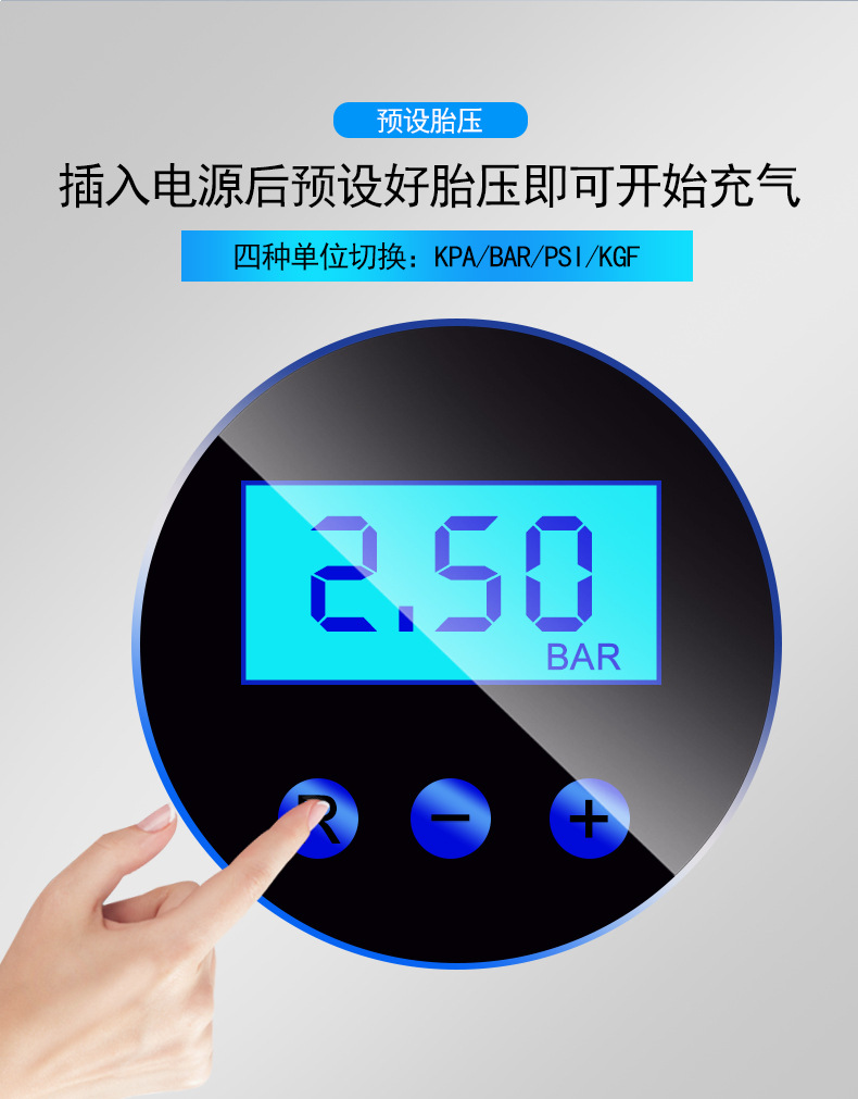 Vehicle Air Pump Car Air Pump Number Display 12V Portable Tire Inflator Automatic Stop Inflation