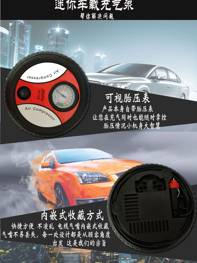 Car Accessories Tire Pump 12V 24V Mini Air Pump Car Inflator Electric Blast Pump Car Accessories Tire Pump 12V 24V Mini Air Pump Car Inflator Electric Blast Pump